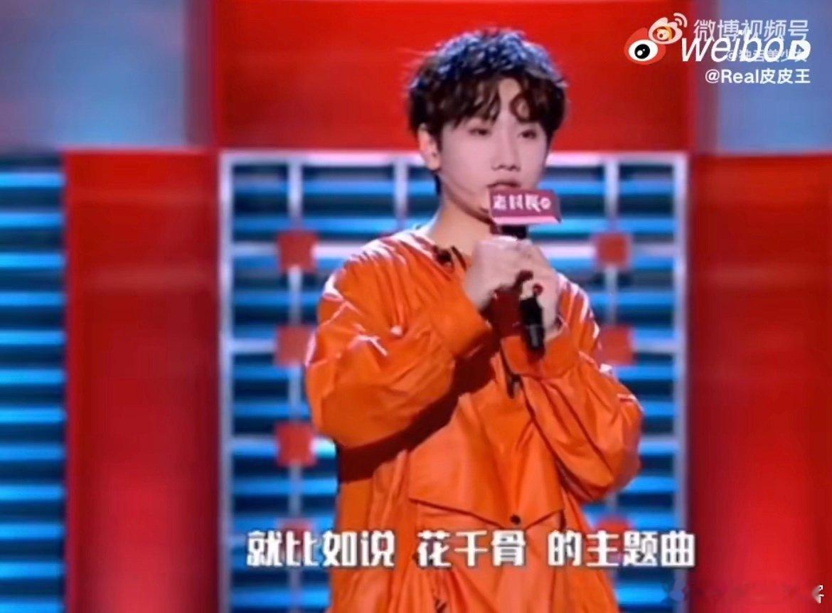 汪苏泷曾在脱口秀里说年轮是他的汪苏泷说张碧晨唱的也没那么好听 这波互侃也是没谁了