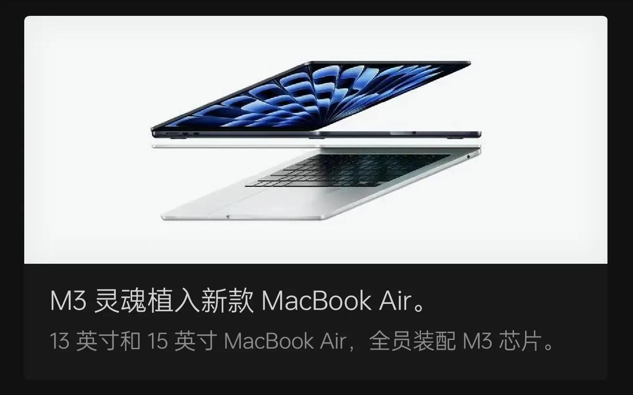 苹果搞突袭，突然上新M3芯片的MacBook Air。
口号是，轻装重拳？真的是