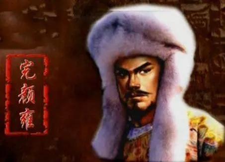 金国皇帝完颜亮听闻弟媳乌林答氏相貌出众，便下诏让她进京面圣。

乌林答氏对丈夫完