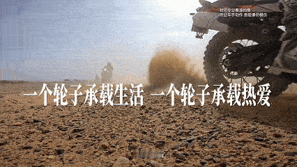 张雪将亲自下赛道大海道拉力赛值得蹲守！张雪机车完整车手阵容公开，5台450Ral