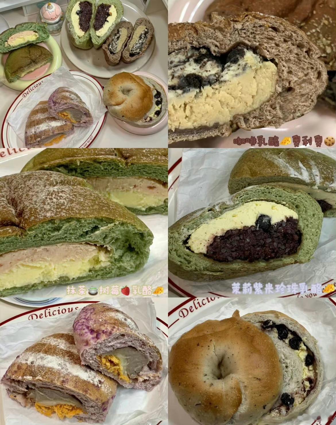 宿舍面包脑袋入！一个包邮🍑dd欧包测评屯妹终于测出来啦！！！1⃣️芋泥麻薯肉松