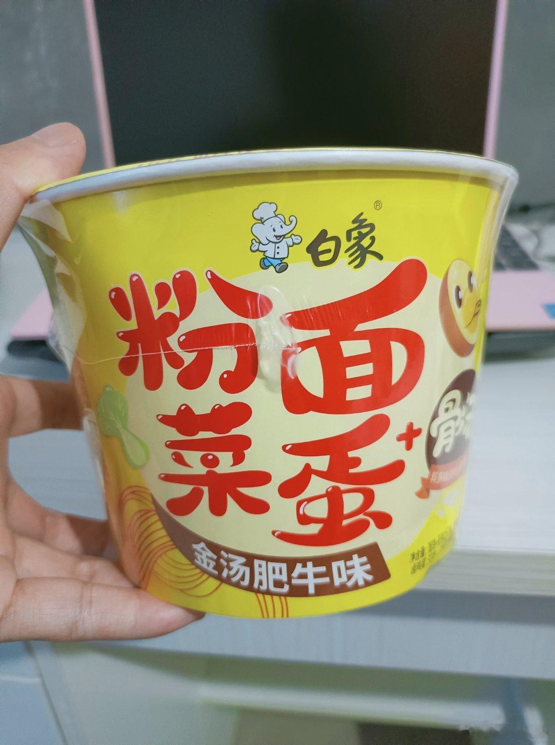 #认真的国货值得一试#说到我心中的国货之光，那当然是白象，白象25年好品质。并且