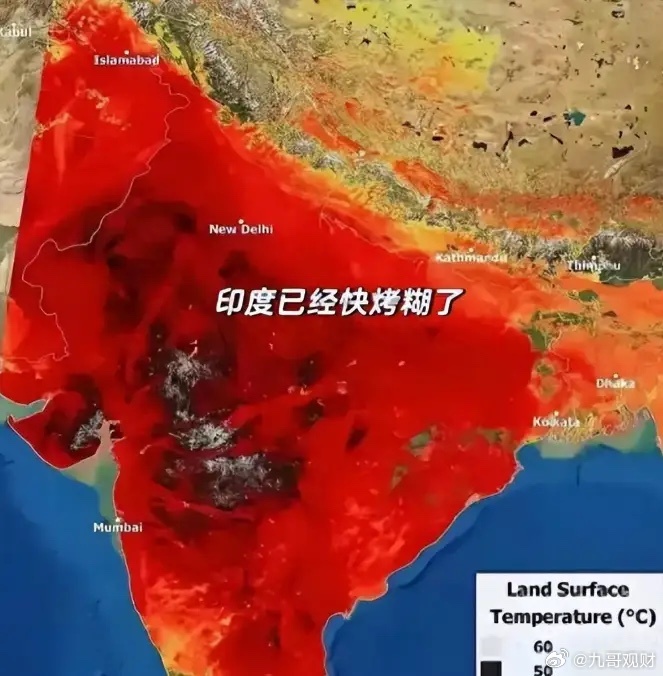 触目惊心！70年不遇灾难席卷印度，上千人致死，夺命高温只是开始。2026年5月1