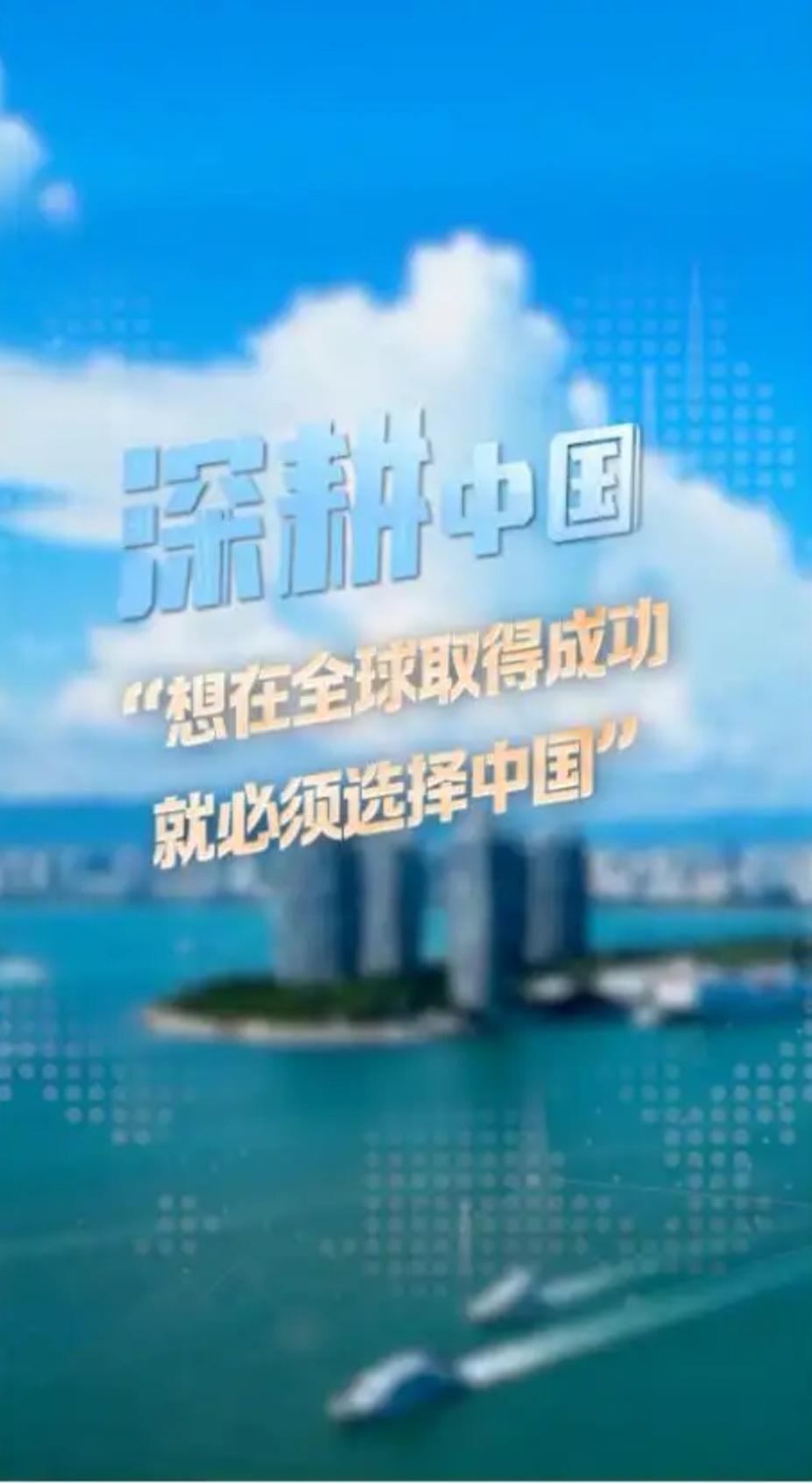 【博鳌现场直击】封关后的海南，把外资“香”到了！

家人们谁懂啊！今年的博鳌亚洲