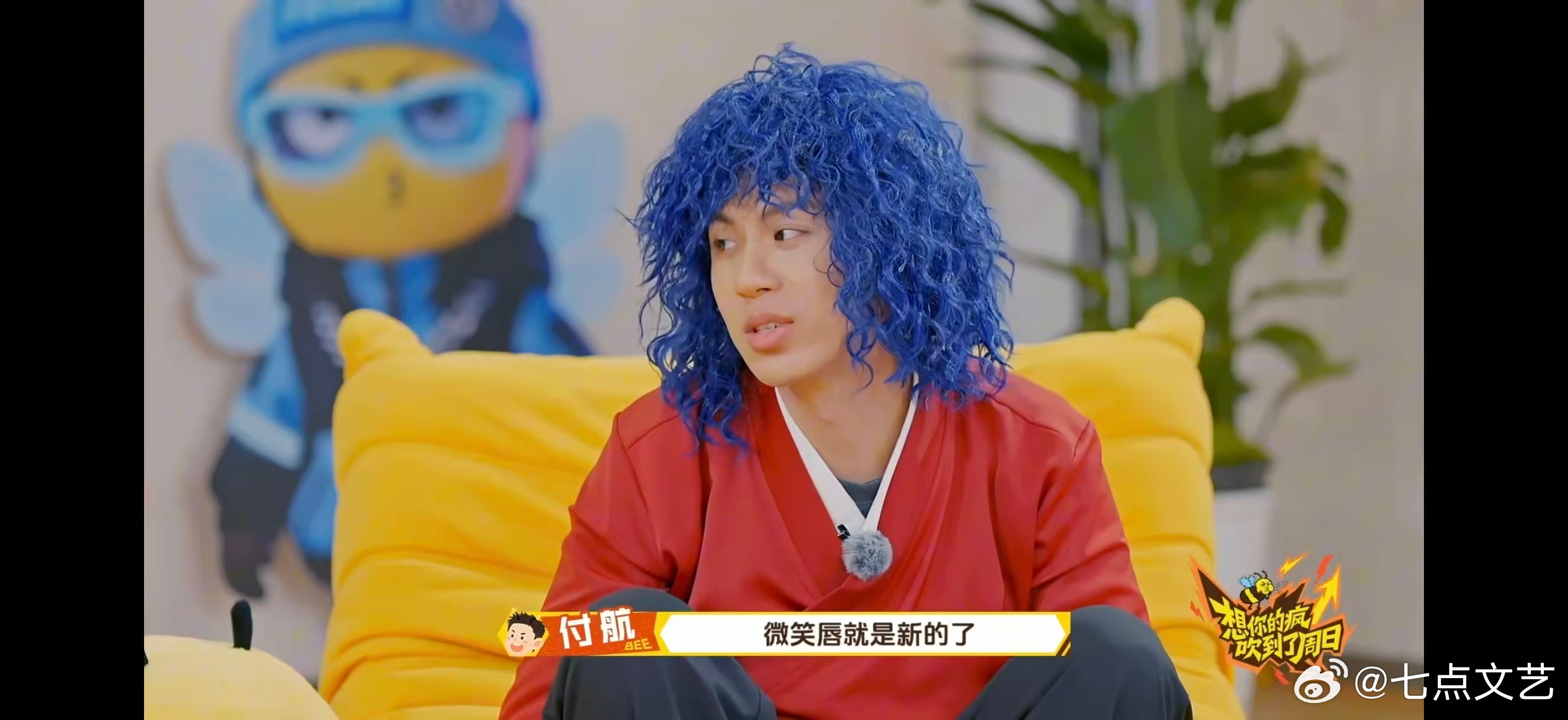 付航回应自己的passion梗笑疯了！付航被问passion梗为啥一直火，一句“