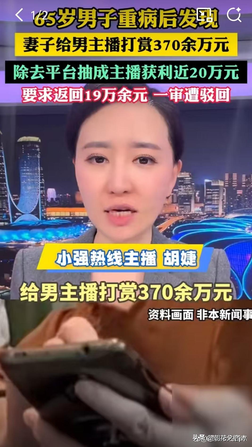 大妈真会玩！

不追剧追…

主播颜值高，嘴甜，嘘寒问暖那叫一个到位。

故事中