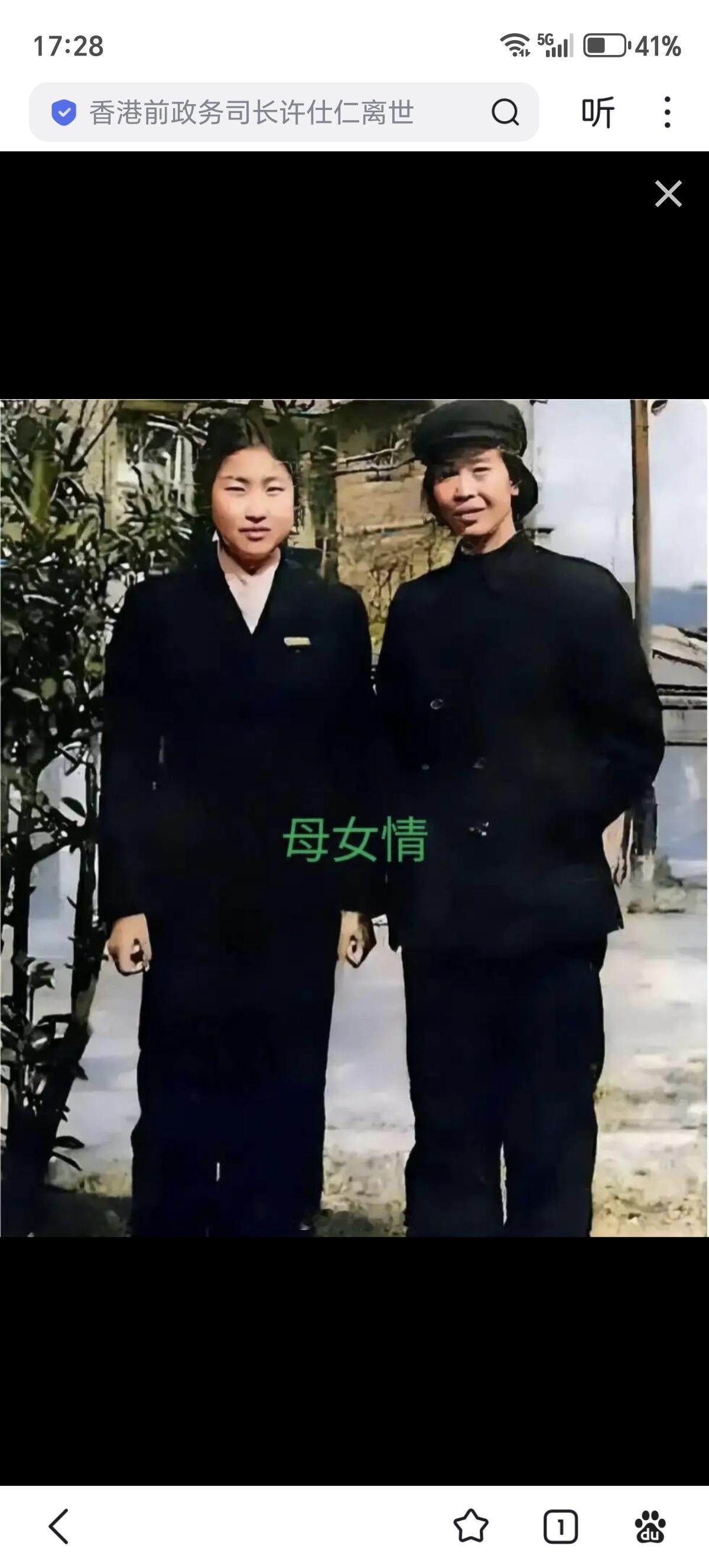1951年，15岁的李敏到上海探望妈妈。贺子珍为了迎接女儿的到来，还专门带了军帽
