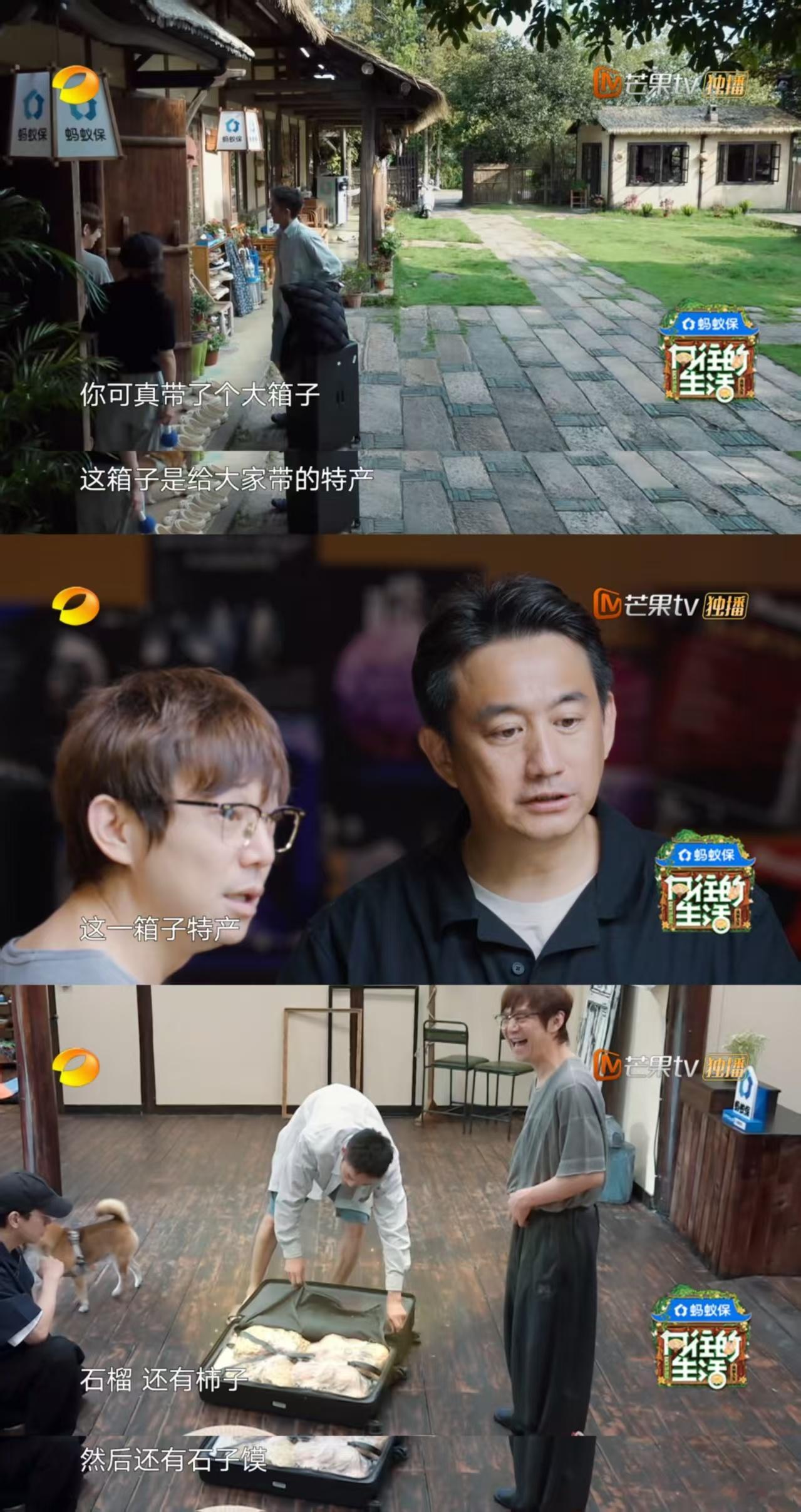 白宇帆在《向往的生活》中拉着行李箱，装的全是陕西特产，石榴柿子石子馍，真诚得让人