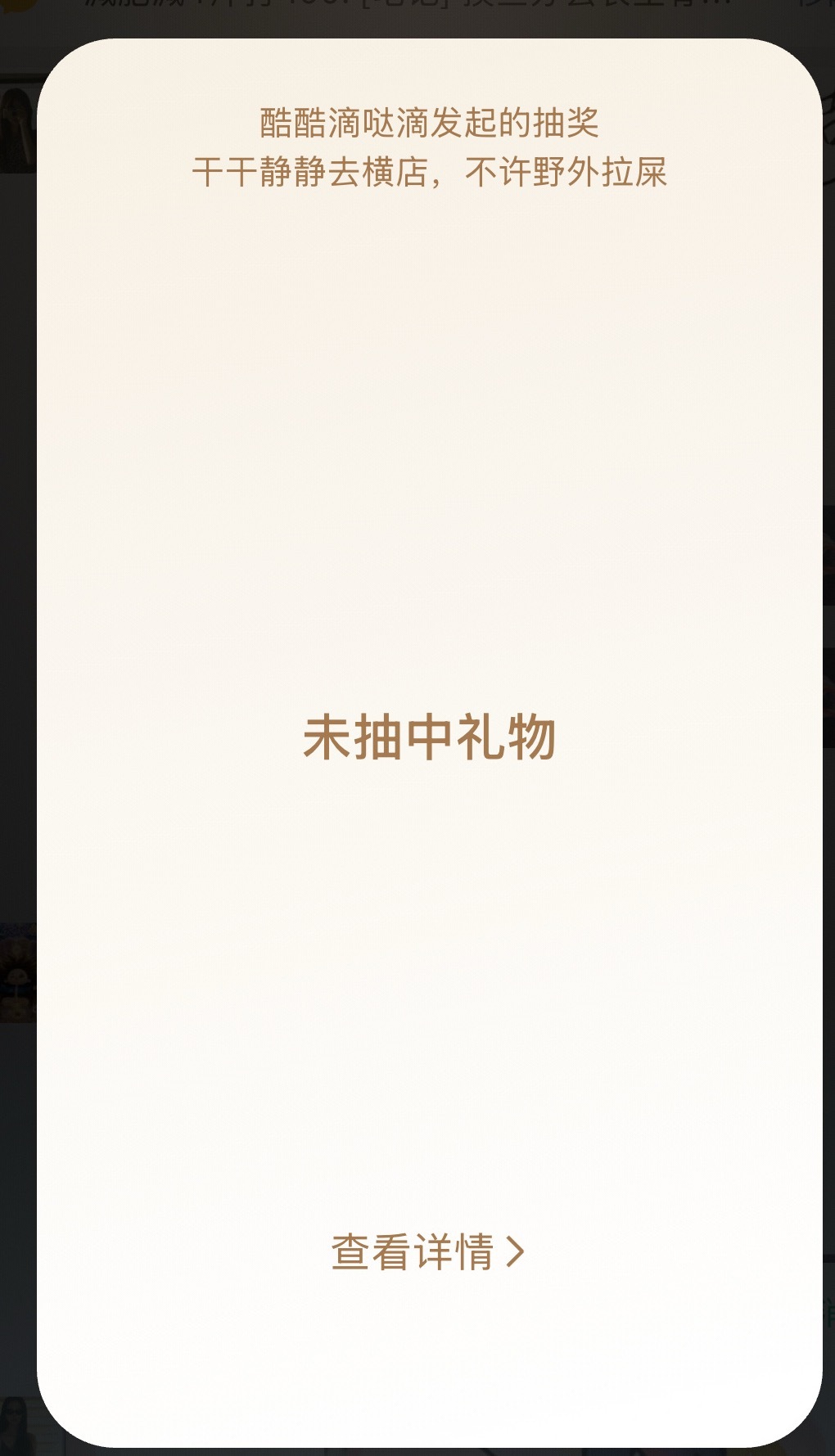啊啊啊啊啊啊啊不准野外拉💩 