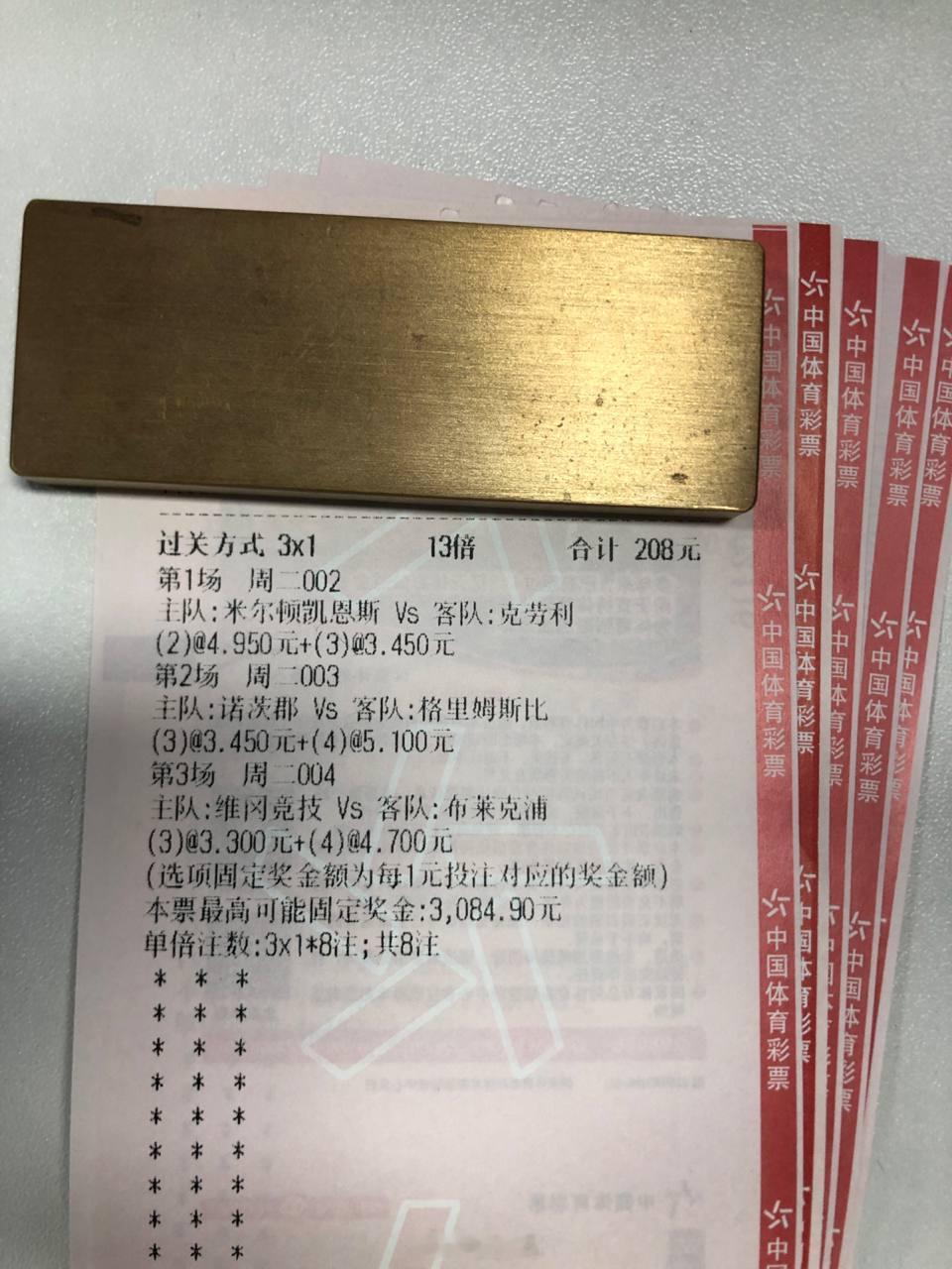 今晚三场！02 米尔顿vs克劳利  23球 1-1 2-0 2-103诺茨郡vs