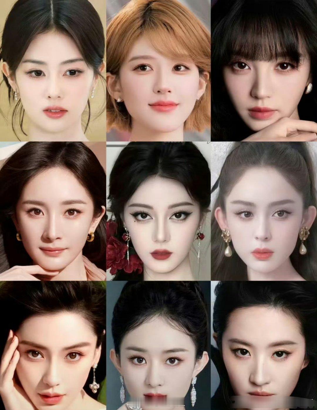 网友评选出来的内娱女明星里面最美的九张脸，真的直接整了个九宫格怼脸照，各有各的美