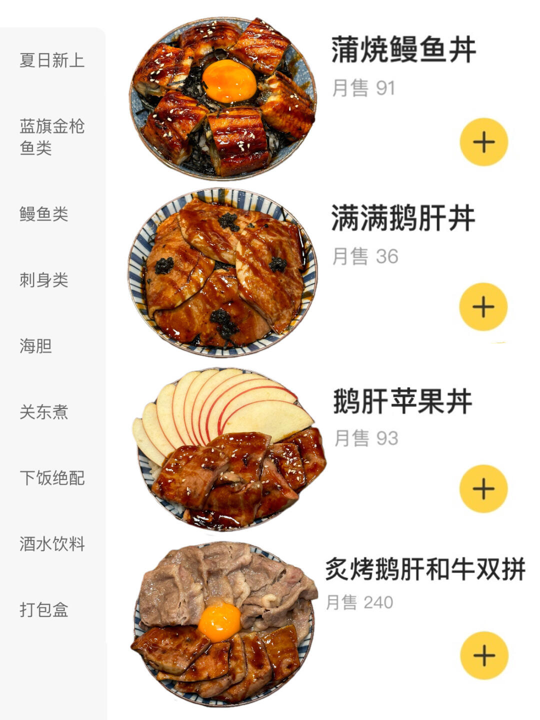 确实是成都坠nb的几碗