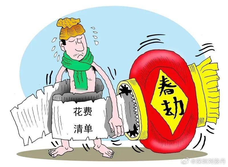 过年真累：第一，打扫卫生累第二，聚会应酬累第三，购买年货累第四，唠叨操心累第五，