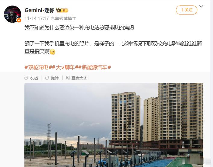 大部分充电站，在每年的大部分时候是不排队的只有节假日往返程高峰，是要排队的，大家