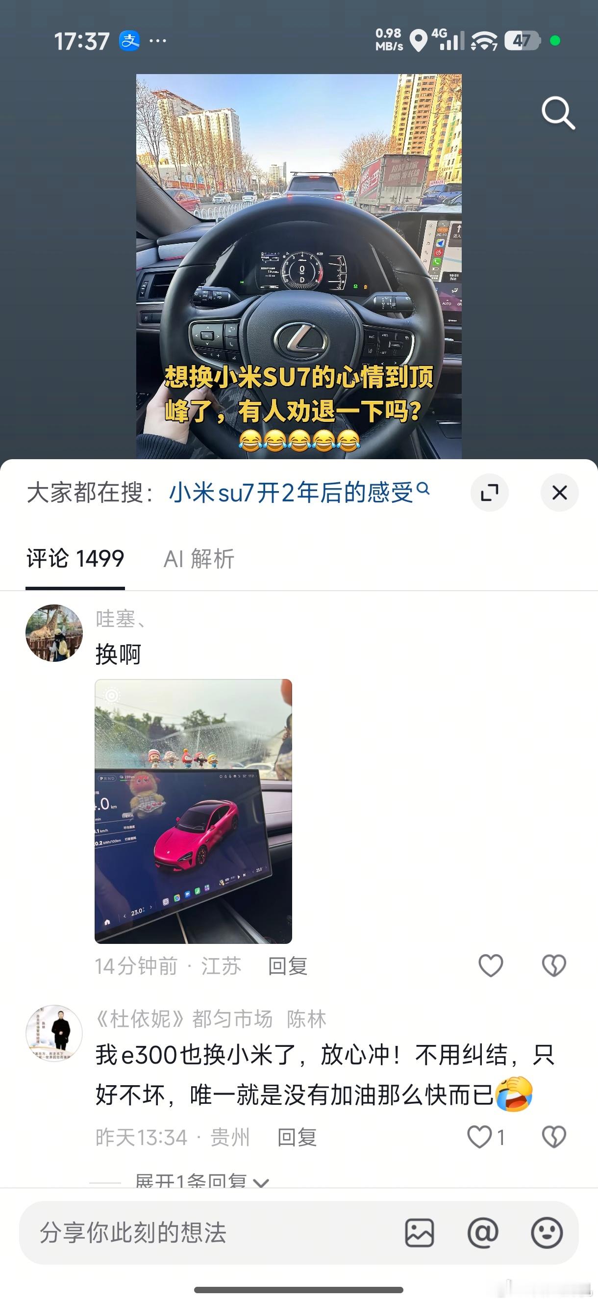 电车确实没有加油那么快，但是超充桩插上去，下车歇歇喝点水上个厕所吃个饭啥的，回来