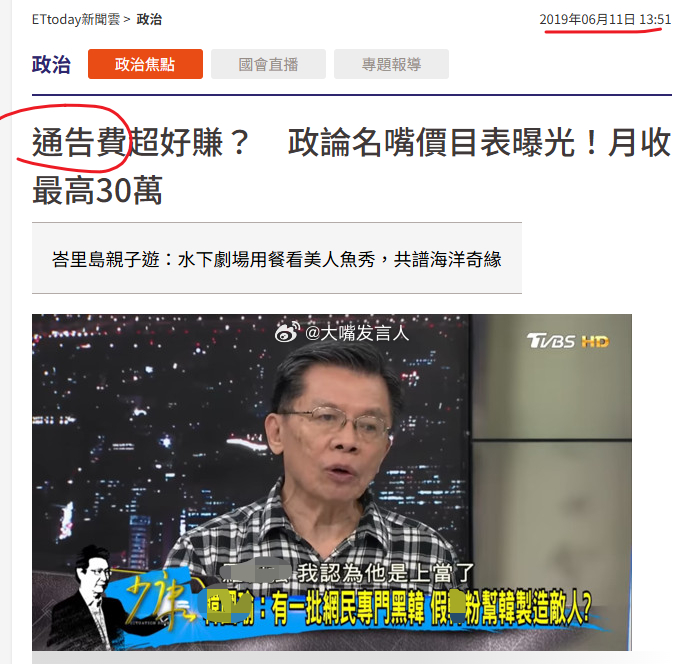 下午开车时，听王桑采访一个被“宰三婴(音)”骗走投资300万元的受骗者这个受骗者