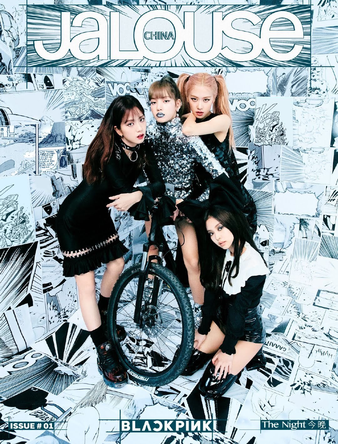 『考古』BLACKPINK for Jalouse Chin Magazine 