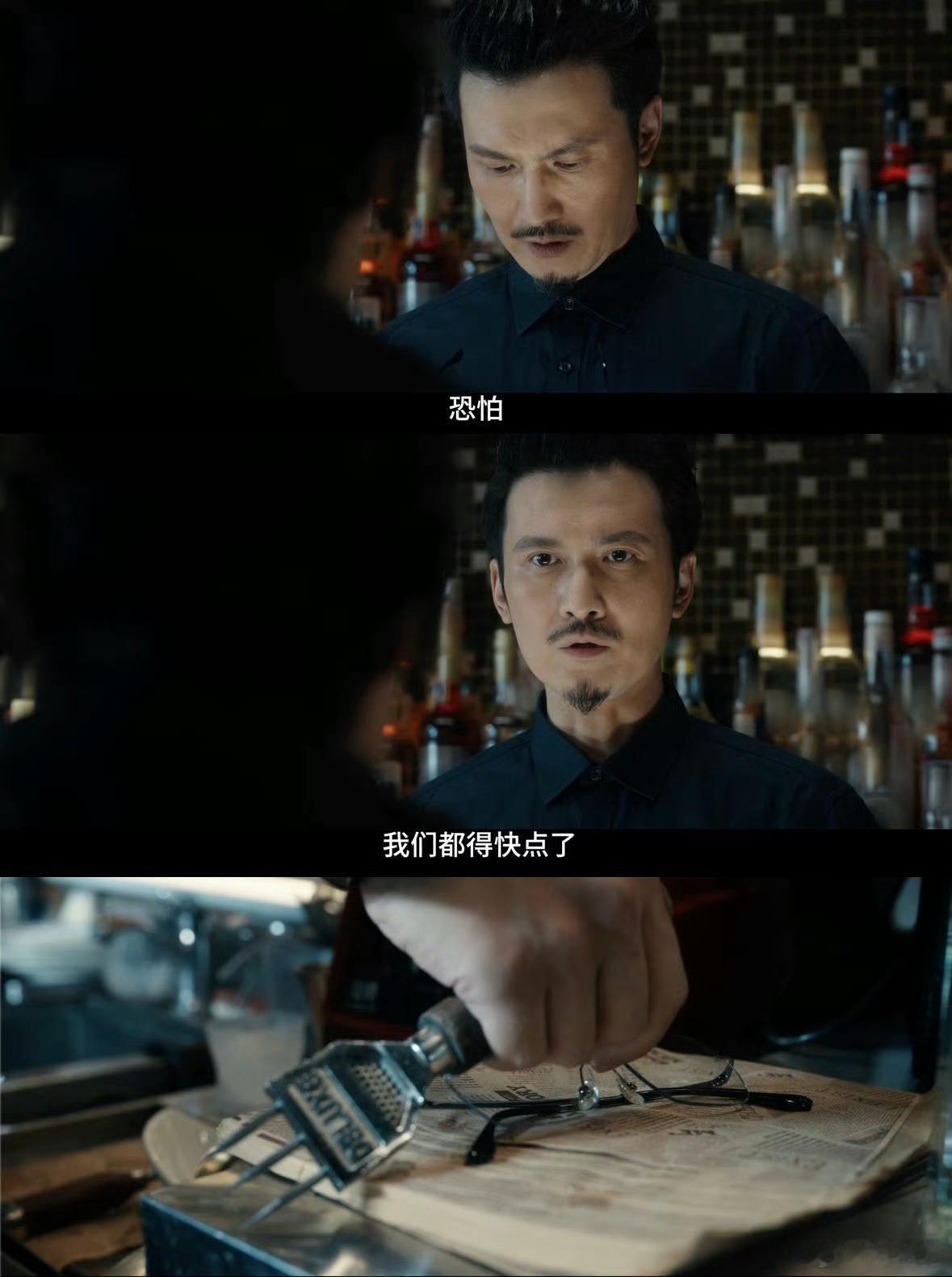 韩彬人设  他到底是好人还是坏人？不会真的是真正的幕后大佬吧？韩彬究竟藏着什么秘