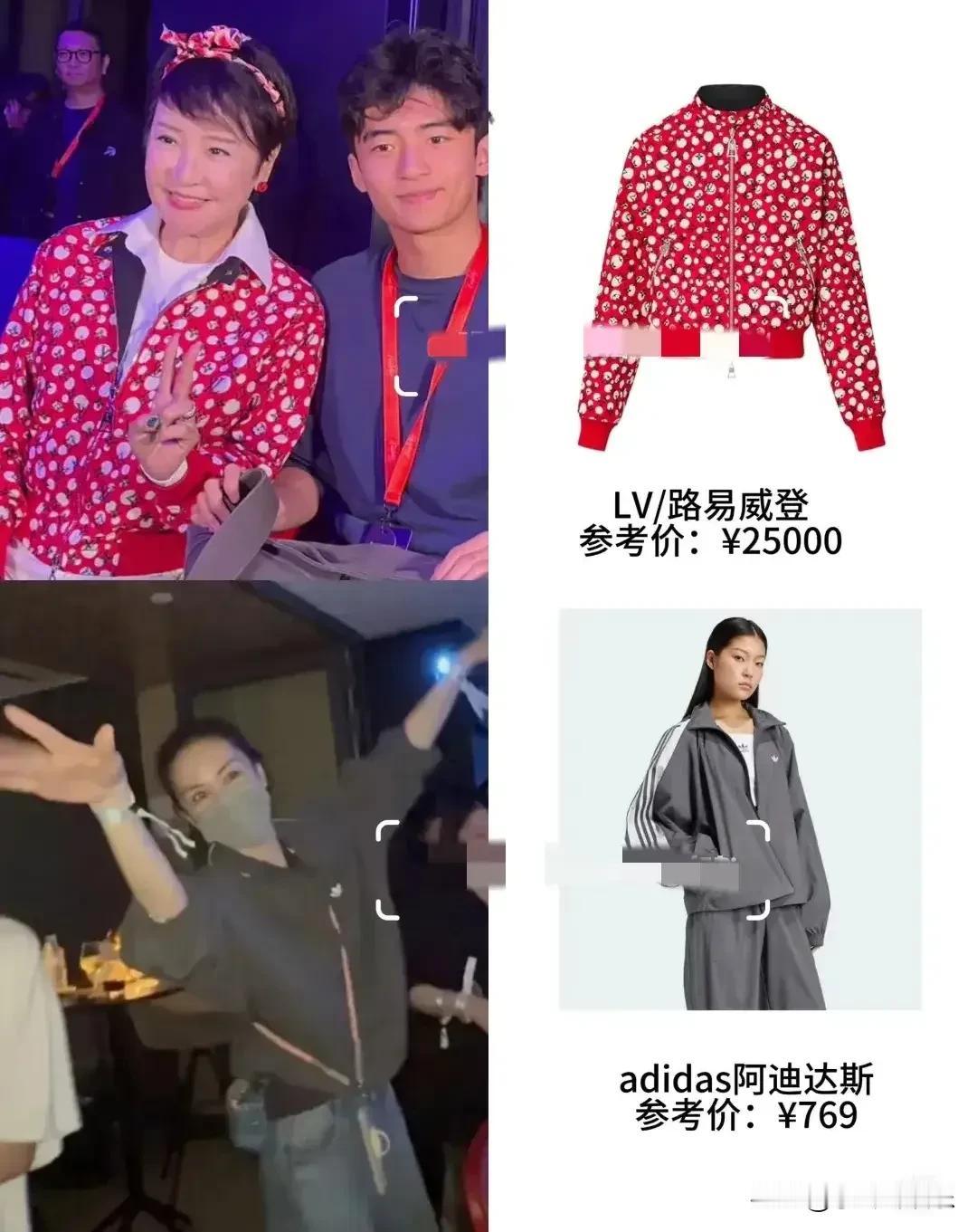 三代人三种穿搭，老的扮嫩，中年的扮有活力，最年轻的穿的最沉闷，这样看来，除了价格