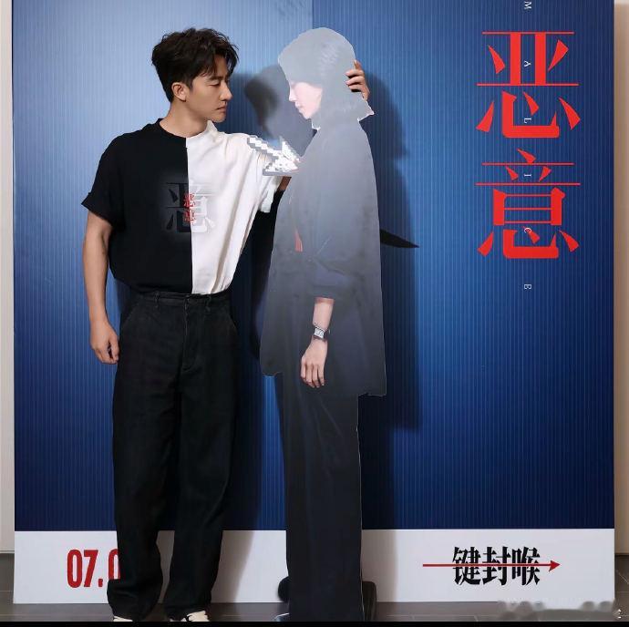 黄轩你还是放不下啊真夫妻就是敢拍！《恶意》里梁关摸头杀秒变锁喉杀，叶攀反手就是离