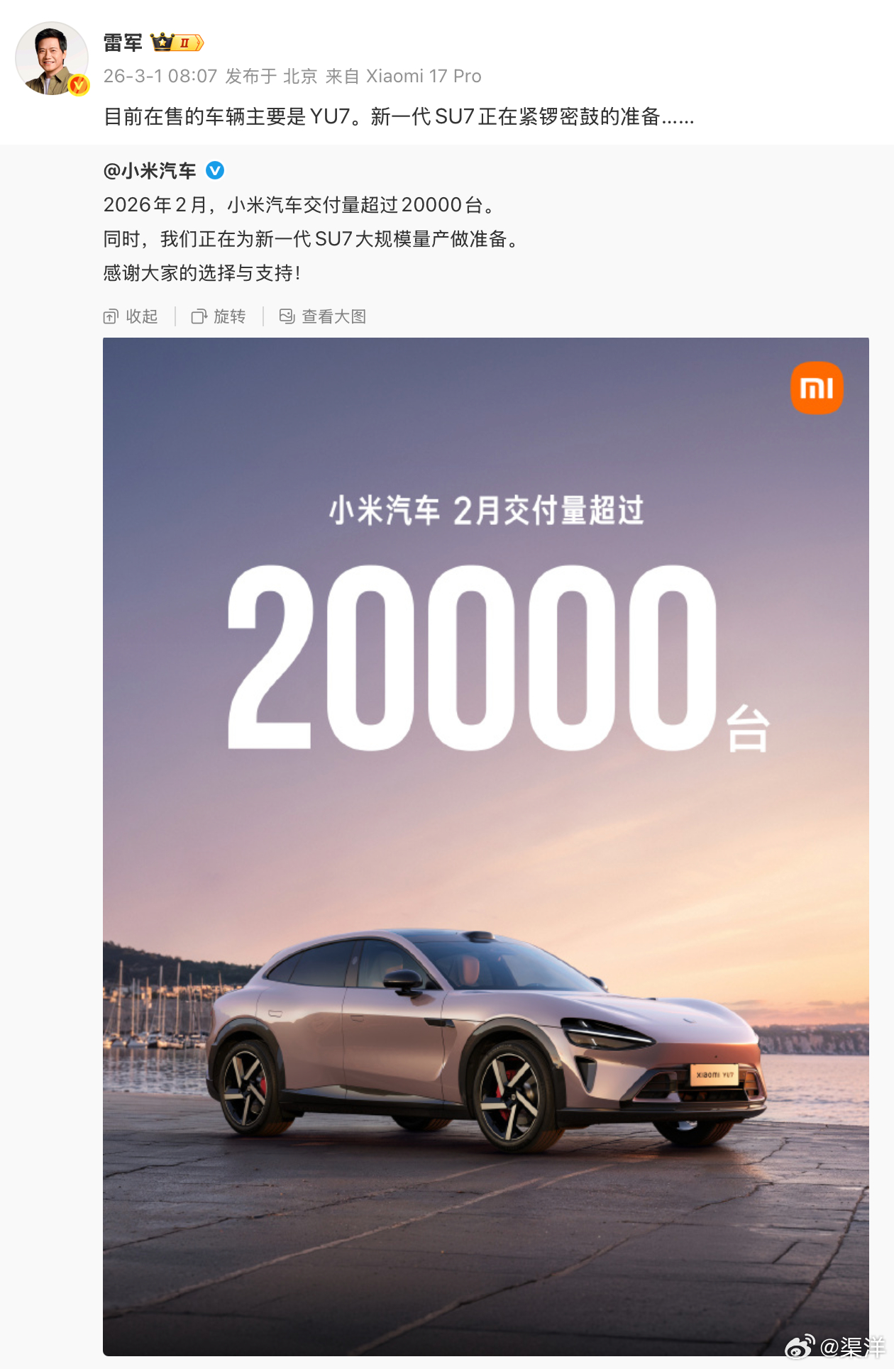 小米汽车 2 月交付破 2 万 +，这成绩真的超顶，千万别被表面数据带偏！要知道