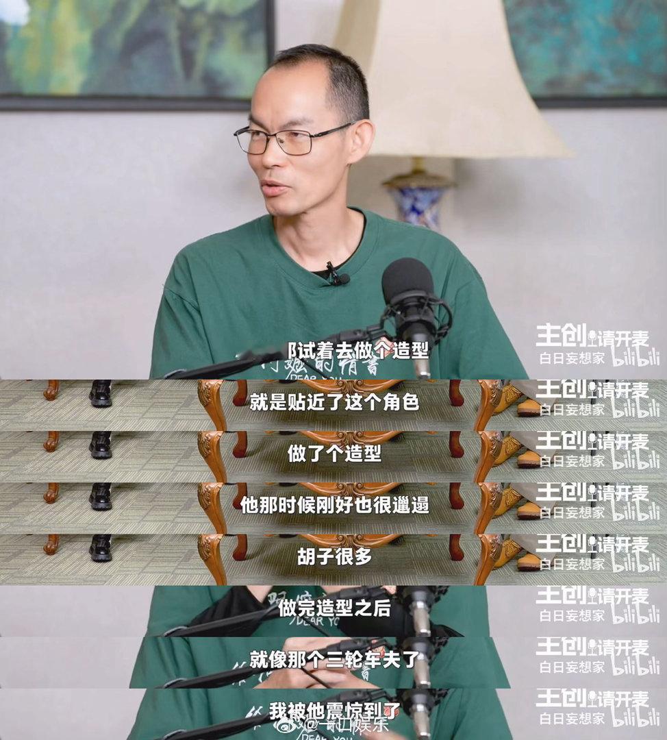 原来素人演员的选角过程这么抓马素人演员的选角过程演技松弛接地气，代入感极强，浑然
