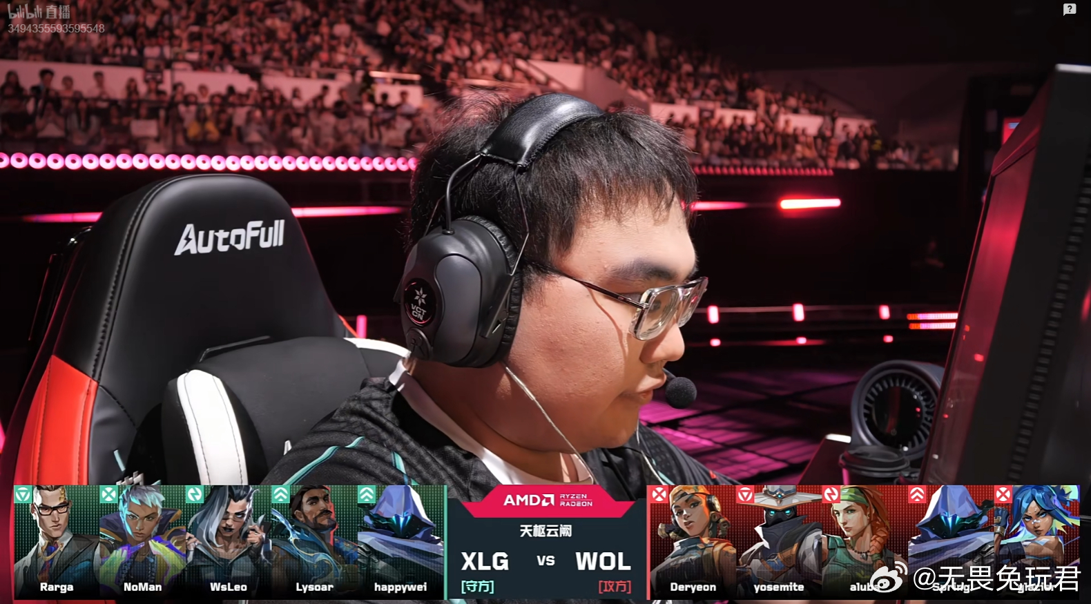 2026VCT CN第二赛段 | XLG vs WOL图一XLG自选图 天枢云阙