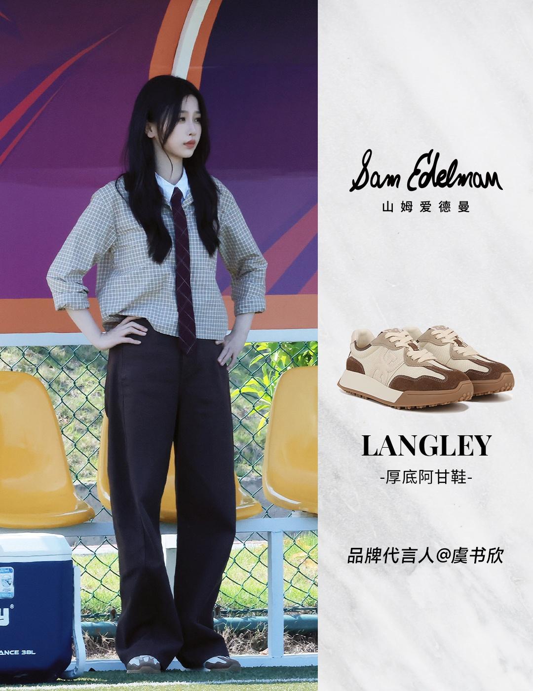 虞书欣超话
Sam Edelman明星同款｜别放弃！小林老师为你加满能量🔋
绿