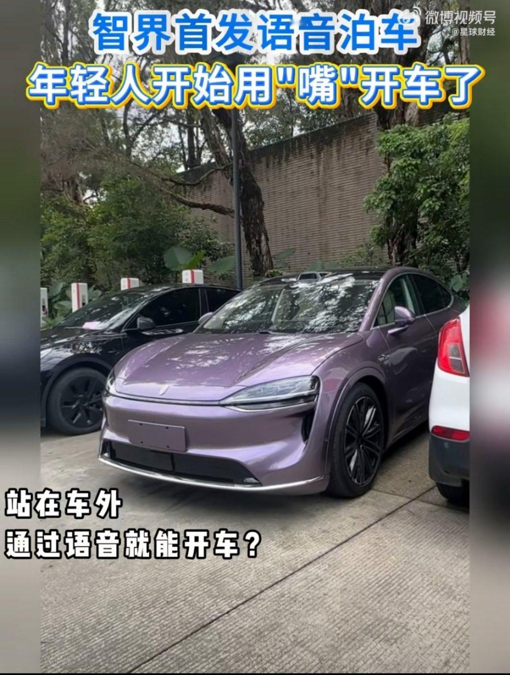 能动嘴就尽量少动手，这句日常用语在智界这里，一下子具体化了。进阶版的“小艺小艺”
