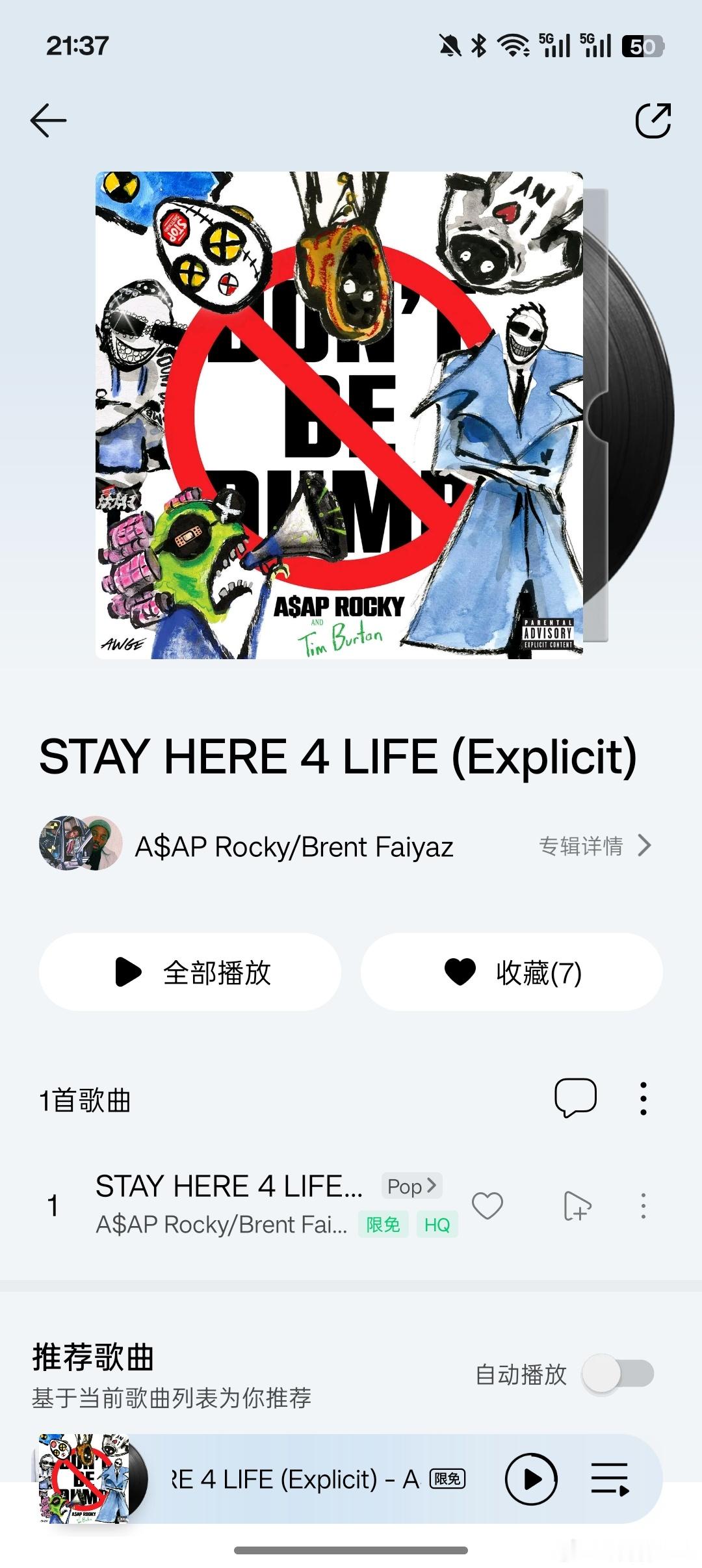 笑死我了原来这首夹带私货的歌我早上看到的是纯爱版 我压根没注意打码那些 晚上想起