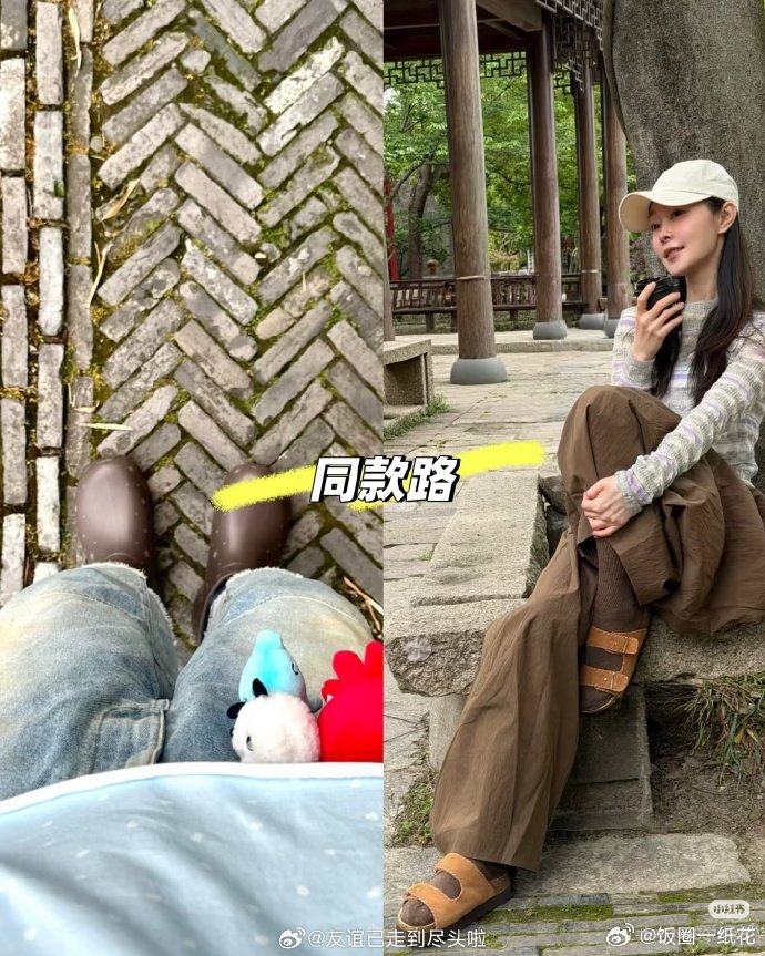 白敬亭宋轶同一个健身房同一个公园 白敬亭宋轶穿同款马甲曾经多次被路人偶遇同框出行