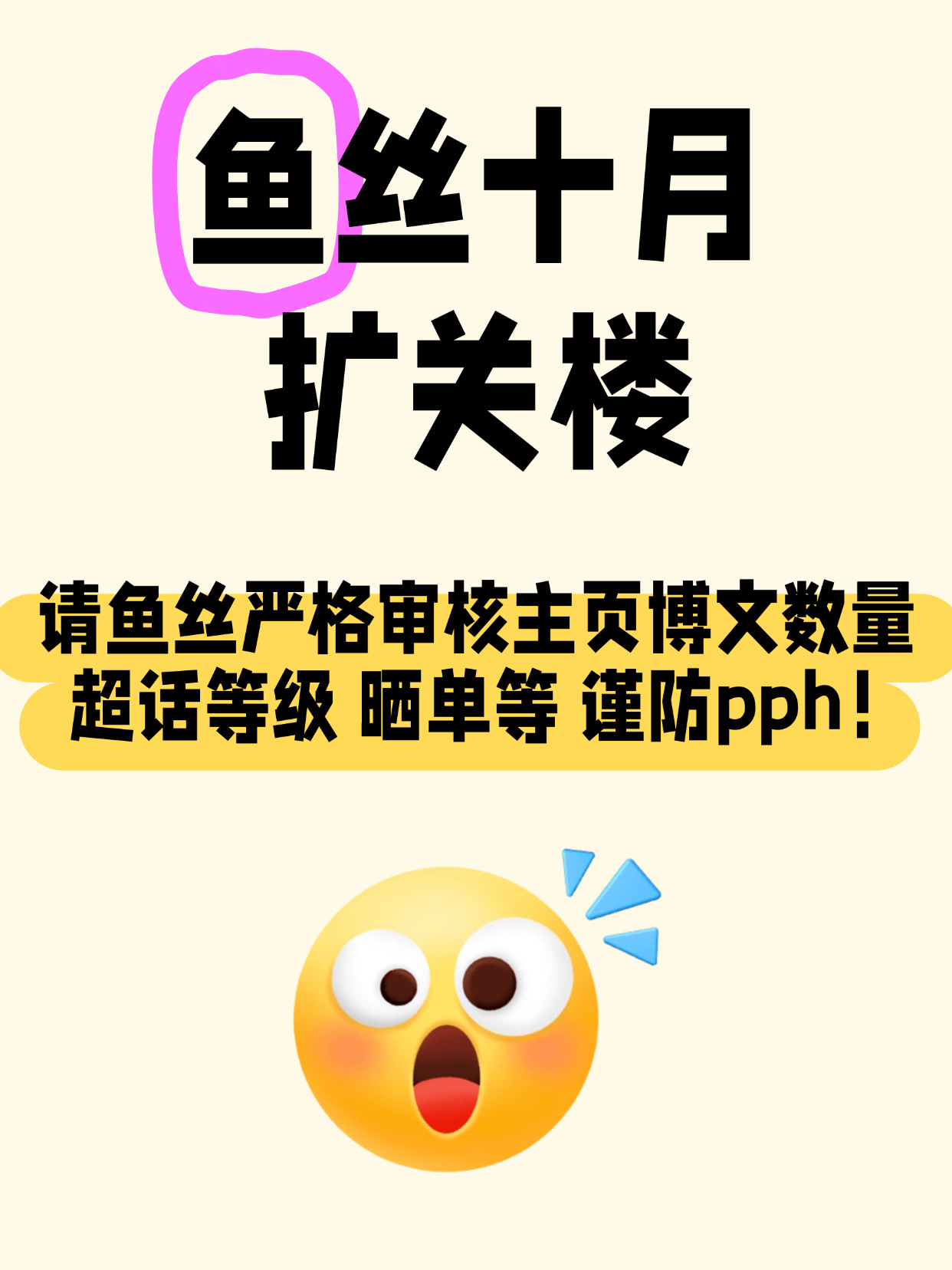 🔟🈷️就这样到来了✌🏻🥰✌🏻！我们一同👏🏻🇨🇳国庆节快乐 鱼丝