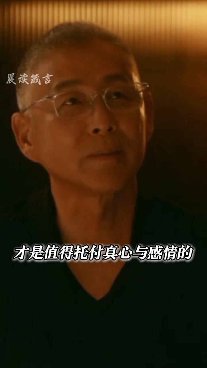 爱其实是有颜色的，而爱的底色是尊重和心疼，而做人的底色则是责任感。有责任感的人才