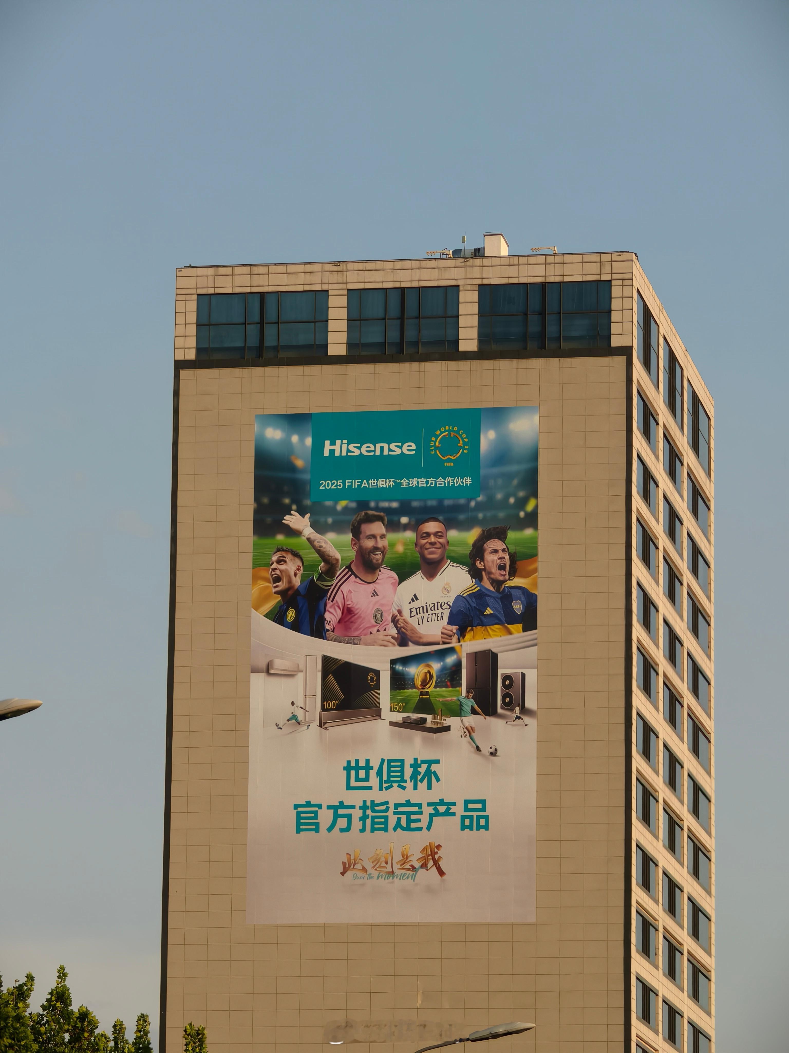 世俱杯 要开始了么？前段时间还在大马路上看到了世俱杯的广告。所以各位朋友们，看世