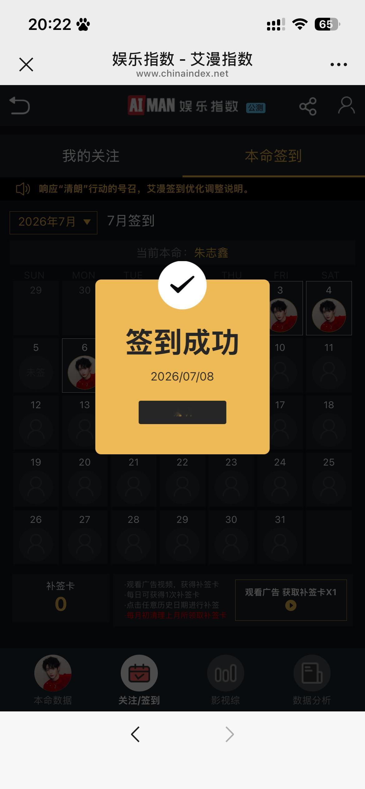 分享图片  专栏 · 22X·Shu Ju