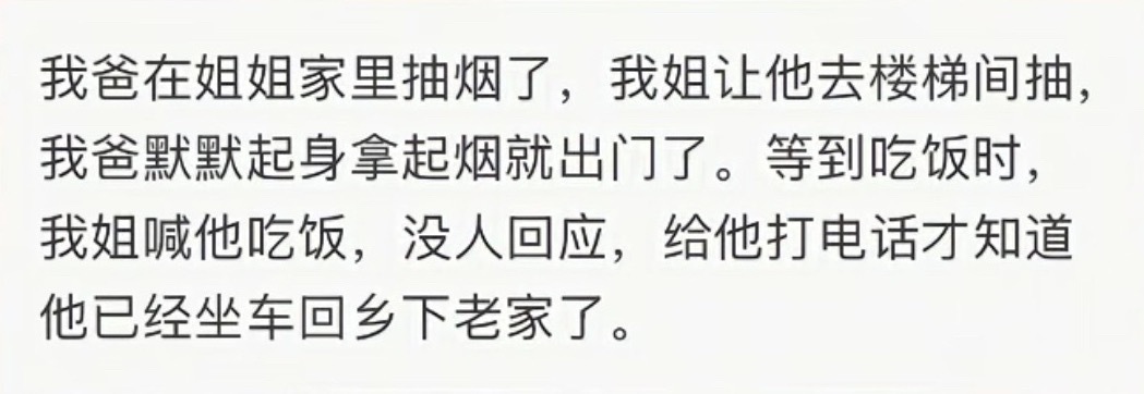 何意味 