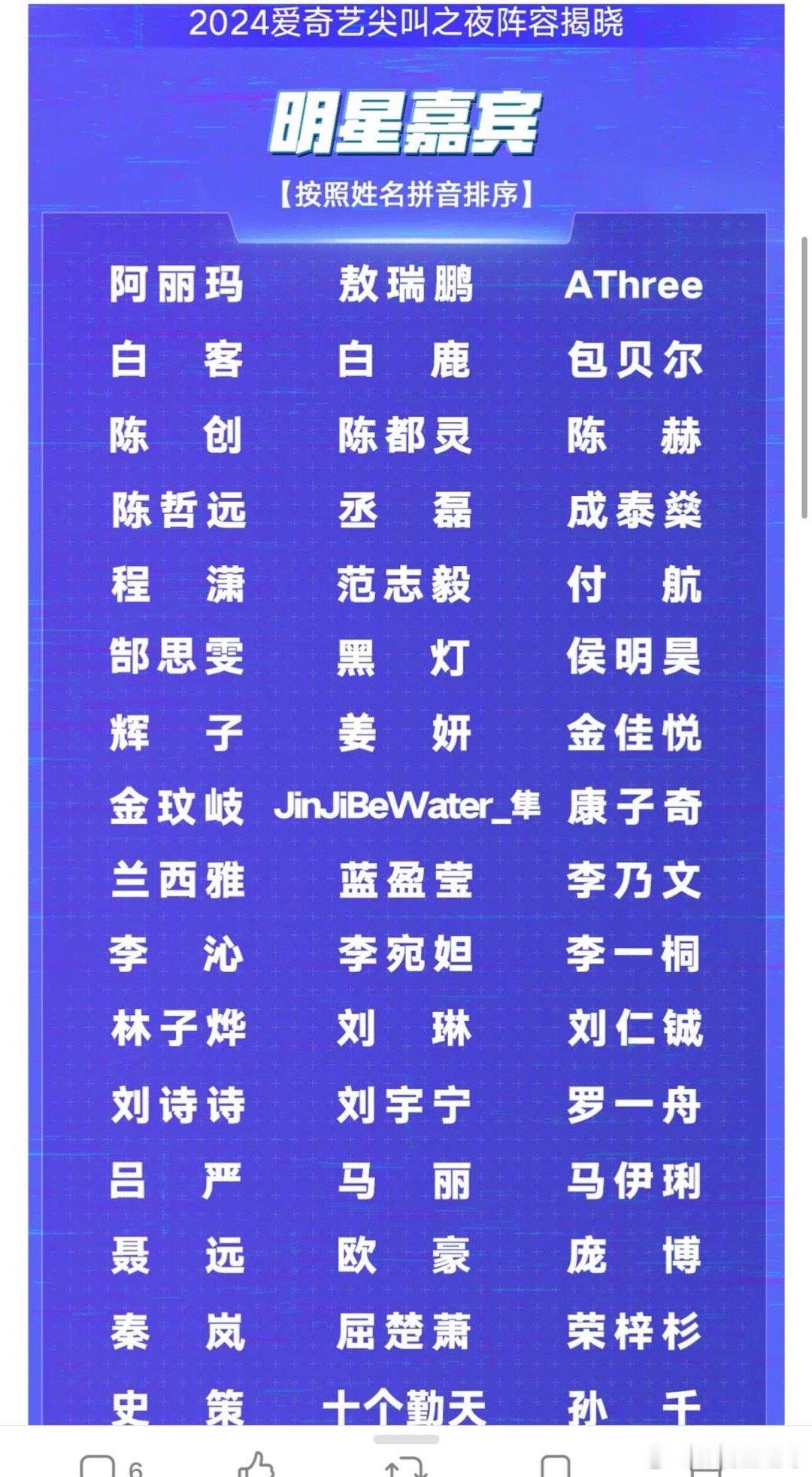 恋综出息了，金佳悦要去尖叫之夜了真正勇闯内娱的大女主🤩   