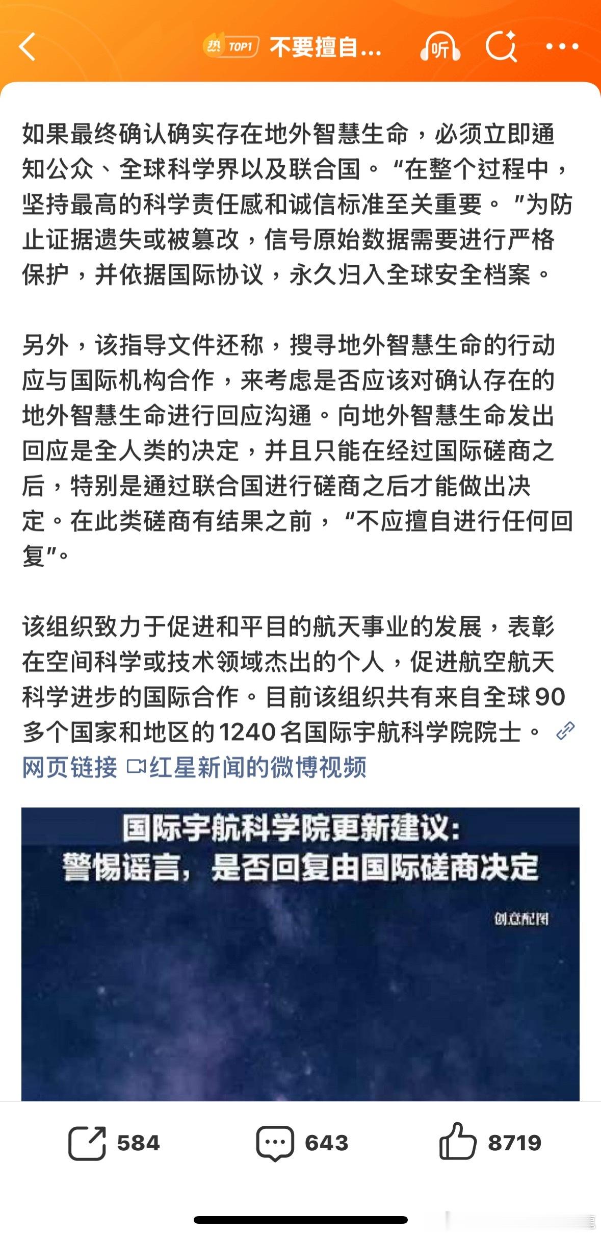 原本以為是怕私下回覆了，引起外星人入侵地球，原來是怕我們回覆後不夠水準，掉面子。