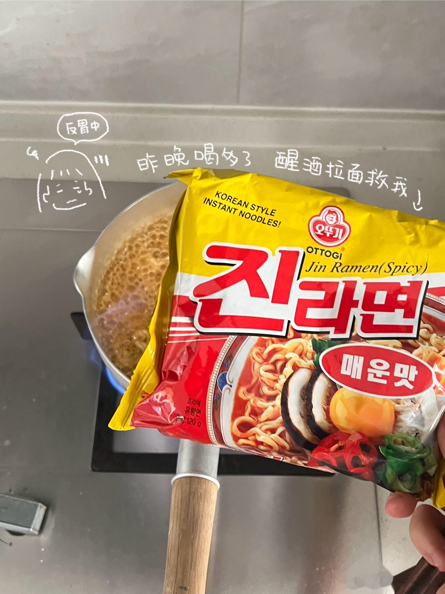 🍜Plog我现在也是一个可以老练地应对宿醉的酒鬼了呐…#日常[超话]# ​​​
