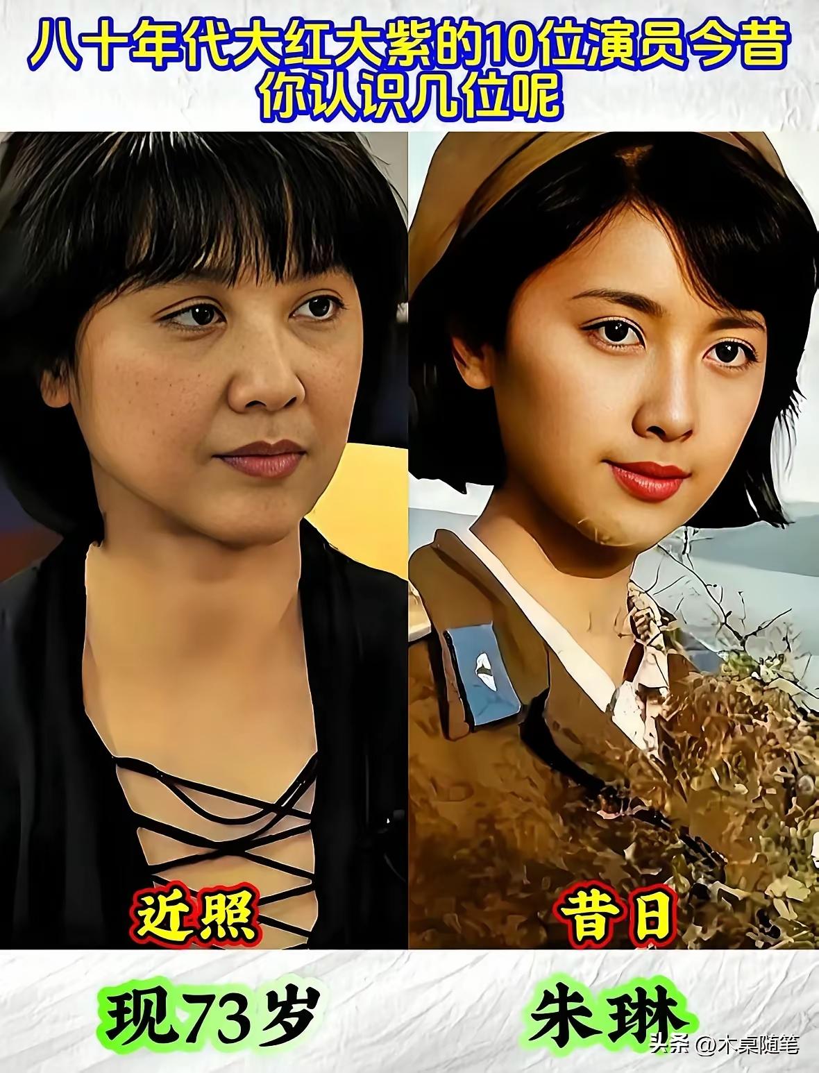 真的被朱琳年轻时候这张照片给惊艳了，这么大气端庄的吗？太漂亮了，让人眼前一亮
年