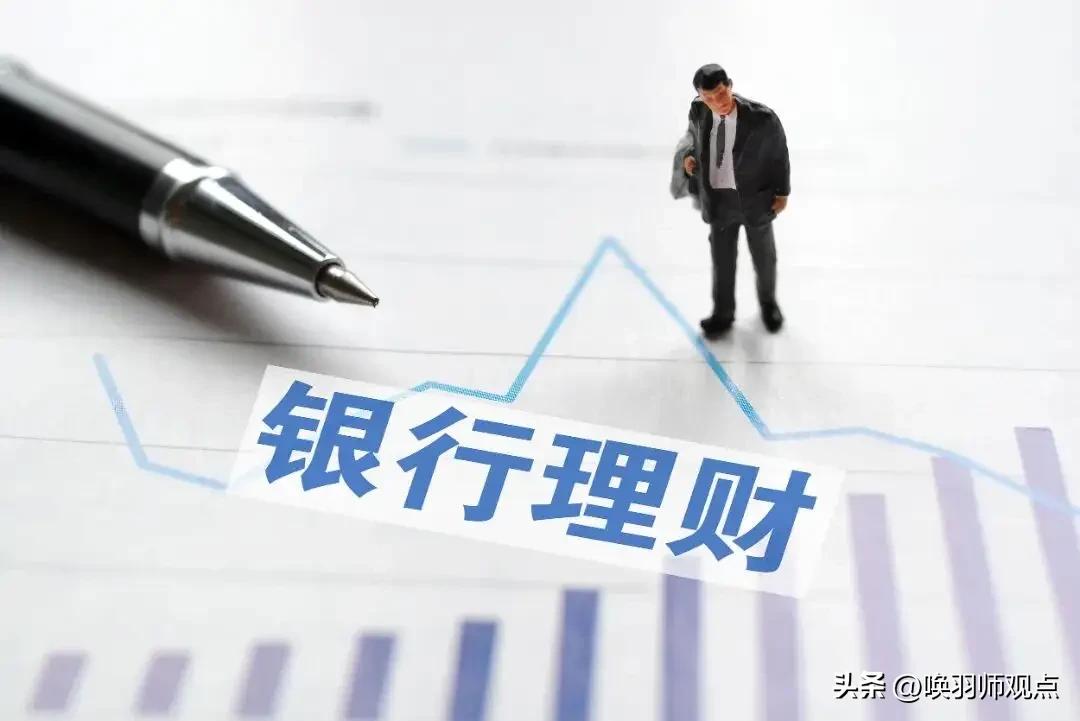 71岁老人200万理财亏85万，法院判银行全赔！原因竟是…

近日，北京一起理财
