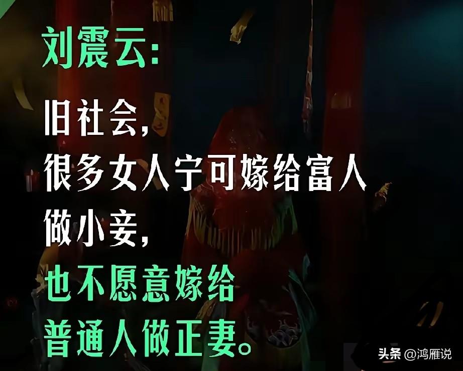 底层男人为啥娶妻艰难？好多女孩宁可找四五十岁的有钱人，也不嫁给风华正茂的穷小伙！