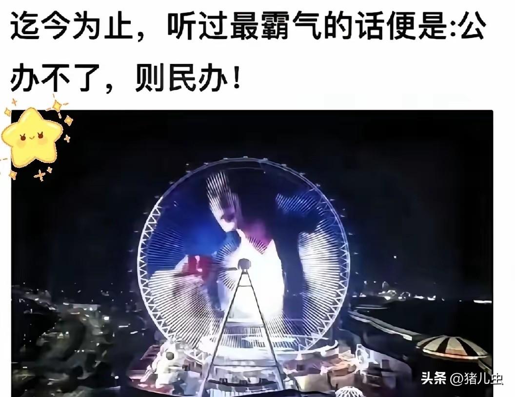 你发现没有
现在“全民追凶”比追综艺
追明星还让人上头！网友说
把追星的劲儿转去