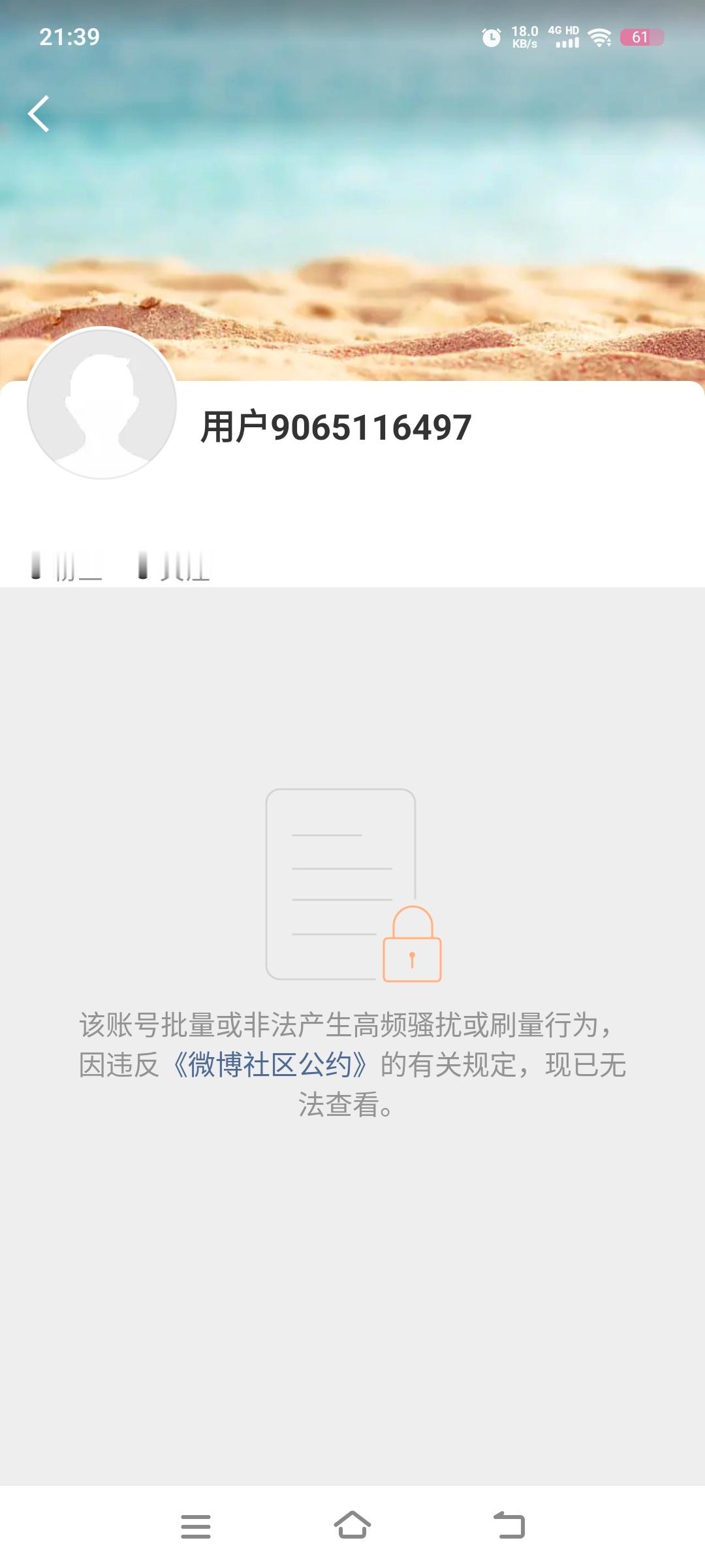 又炸浩 渣浪这个sjb