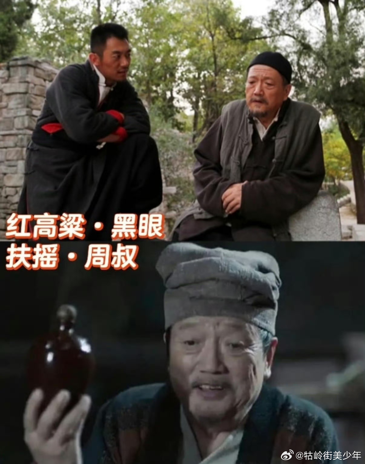演员秦焰去世又一个老戏骨去世了，长剧也伴随着这些实力派的离开一点点黯淡 