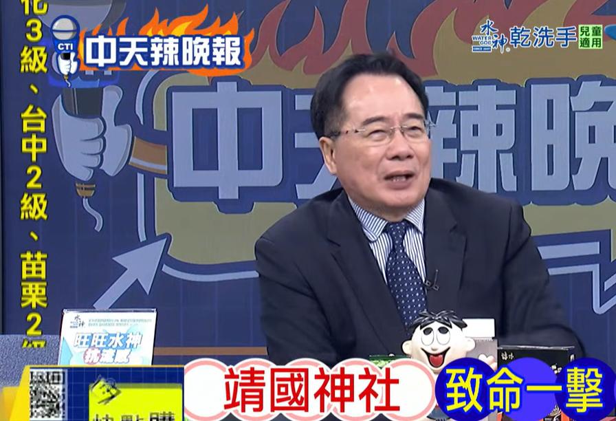 老蔡的言论越来越偏了，连介文汲都快听不下去了！

蔡正元近期提出一个说法：日据时