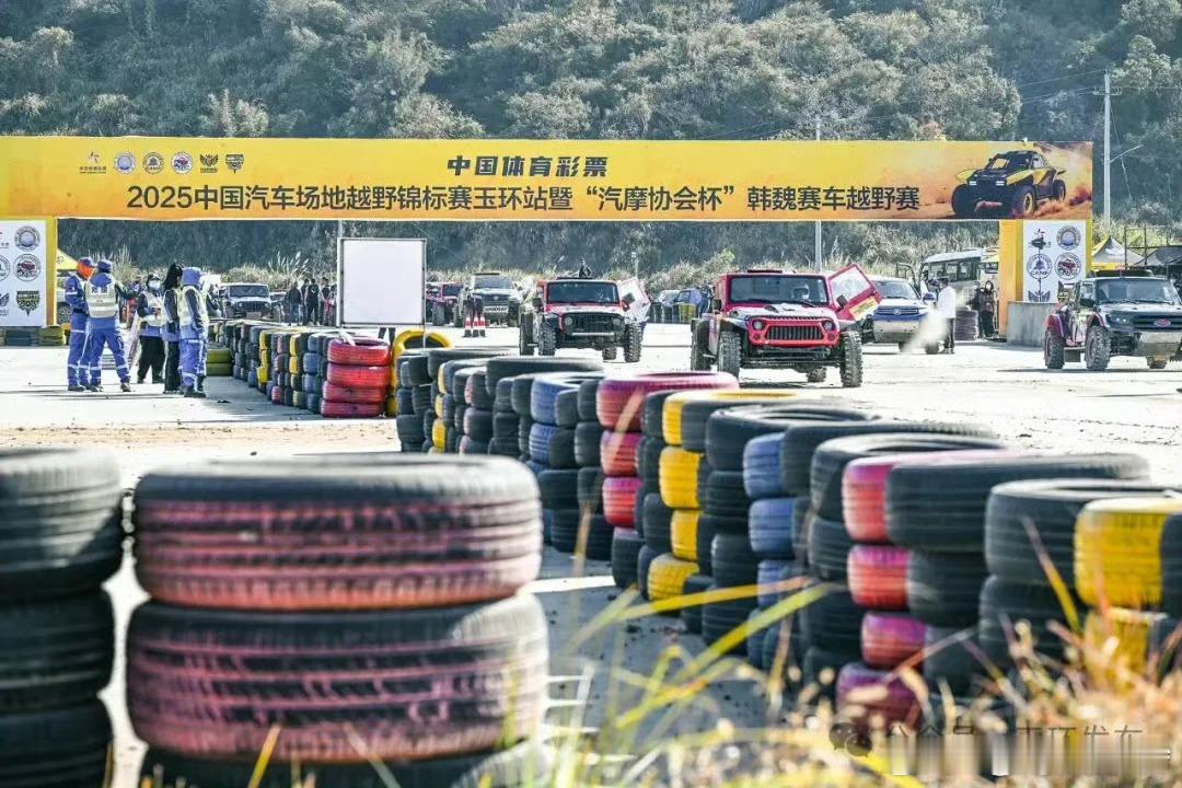 越野赛场见证台州玉环产业跃升之路引擎轰鸣，激情狂飙！2025中国汽车场地越野锦标
