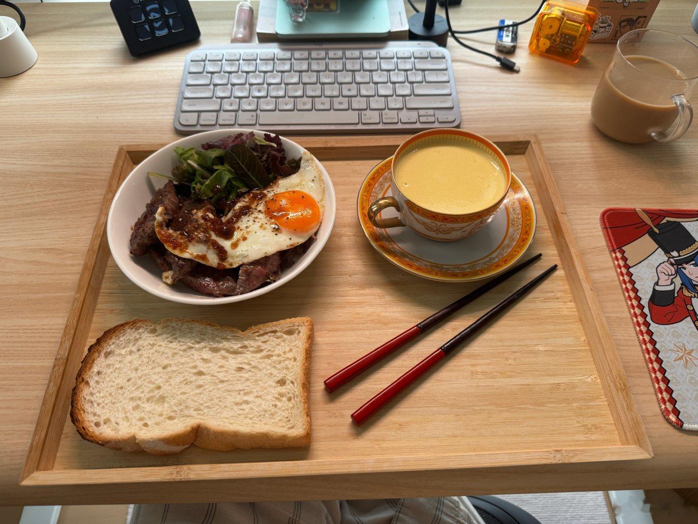 午饭 