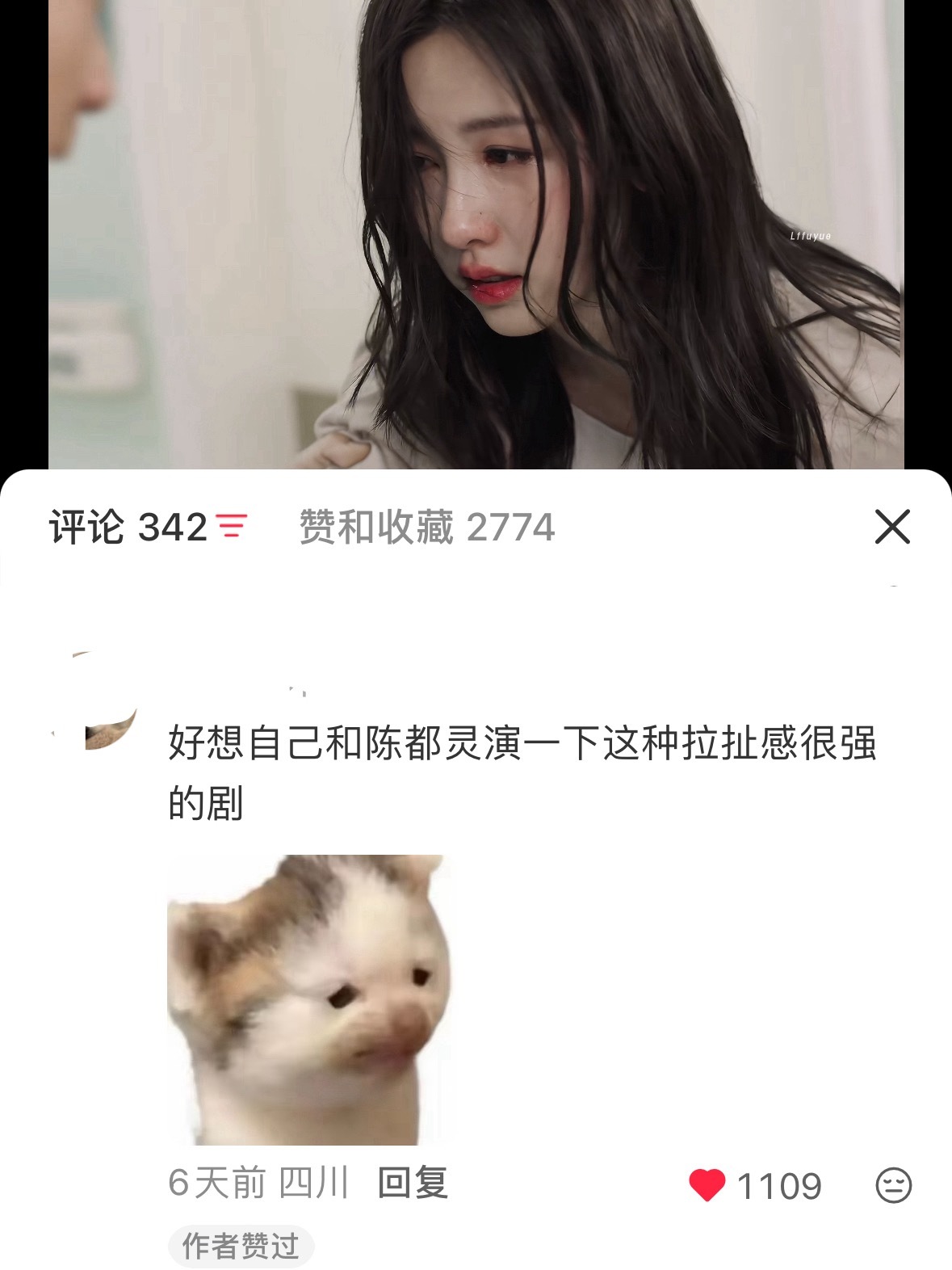 1109位同学想和老嘟演拉扯感很强的戏