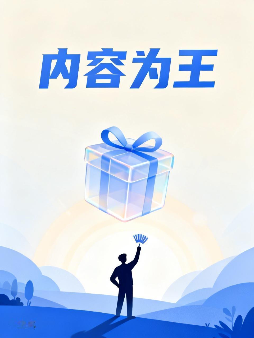 直播平台最顶级的阳谋就是各类的以音浪多寡为标准的比赛。为了GDP，每天的PK已不